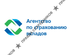 Агентство по страхованию вкладов