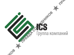 Группа ICS