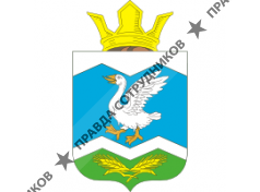 Администрация Шадринского района 