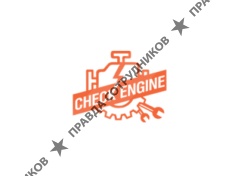 Check Engine
