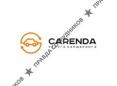 Carenda каршеринг
