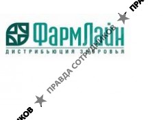 ООО ФармЛайн