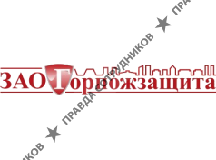 Горпожзащита