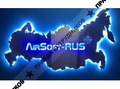 Airsoft-Rus (ИП Порубаймех Денис Андреевич)