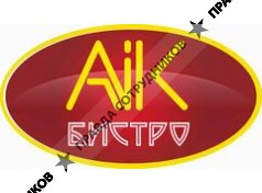 AIK БИСТРО