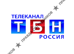 ТБН - Телекомпания