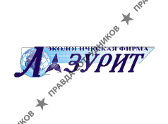 Экологическая фирма Лазурит