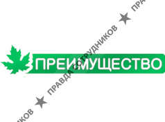 ГК Преимущество