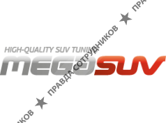 MegaSuv