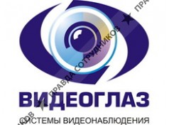 Видеоглаз