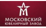 Московский ювелирный завод, филиал в Санкт- Петербурге